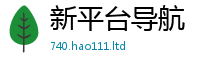 2025新门正版免费资本乃2025年天天彩资料大全图片